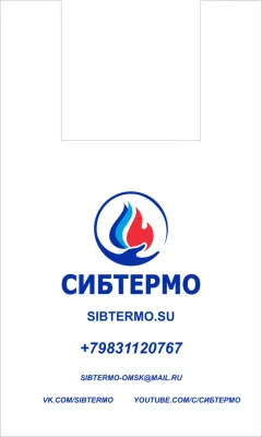 Пакет-майка